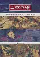 61PY2R1WYGL._AC_SY200_QL15_.jpg