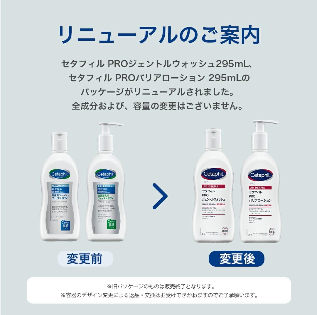 Amazon.co.jp: セタフィル ®︎: セタフィル®PRO