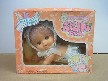 Amazon.co.jp: 昭和玩具 おもちゃ おしりふりふり ぷりんちゃん