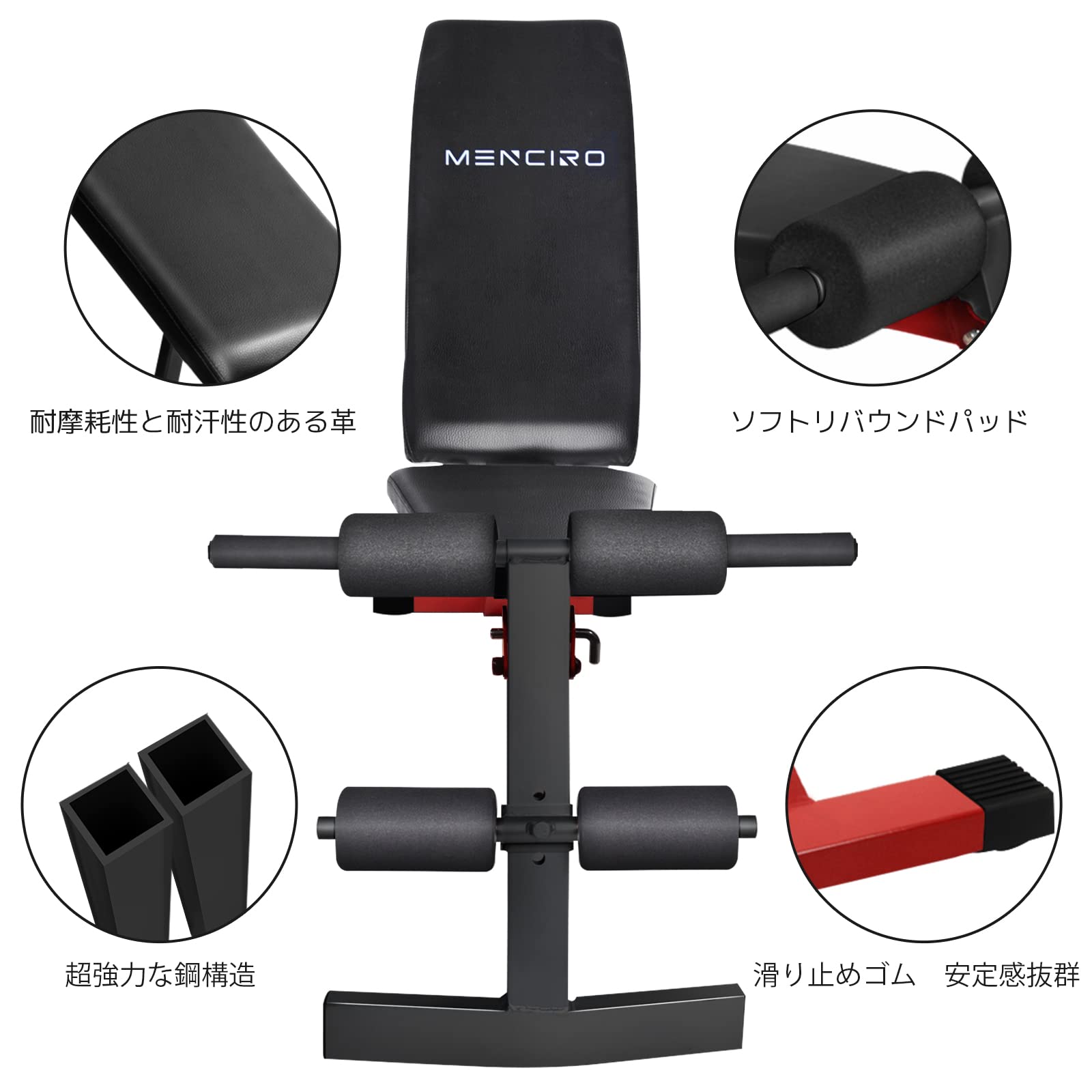 Amazon.co.jp: MENCIRO トレーニングベンチ インクラインベンチ 可変式