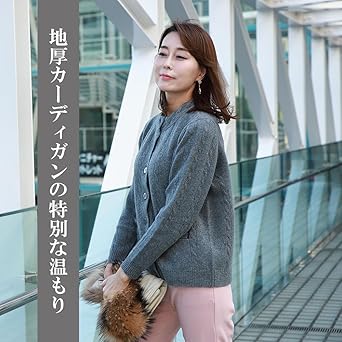 Amazon | [ゴビ] カシミヤ100％ ローゲージ カーディガン カラー