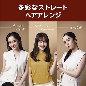 Amazon | ヴィダルサスーン(Vidal Sassoon) ストレート ヘア