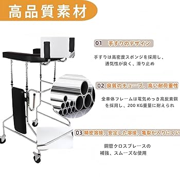 えりりんさま専用 Amazon | EastEamily 歩行器 高齢者用 介護 折り畳み式 10段調節