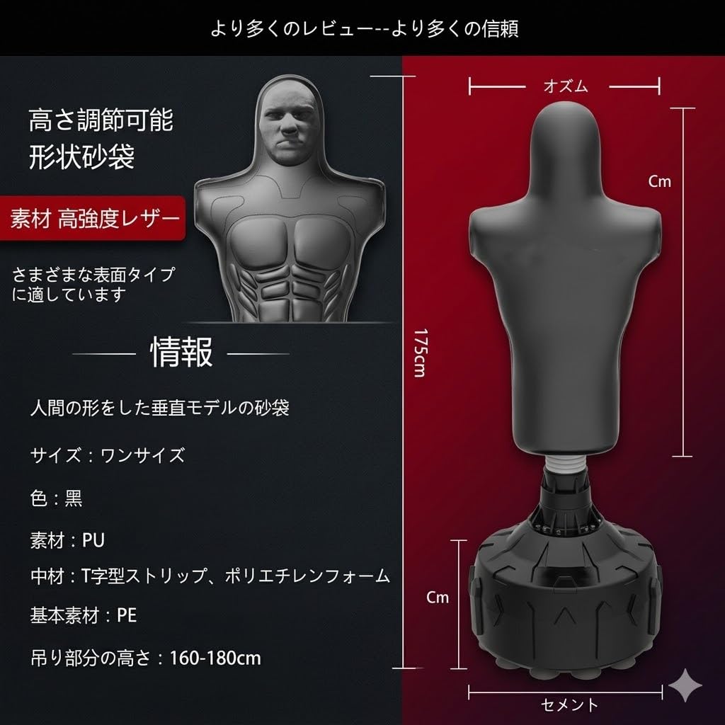 Amazon.co.jp: さんどばっく自宅用 大人、サンドバック 自宅用、自立式