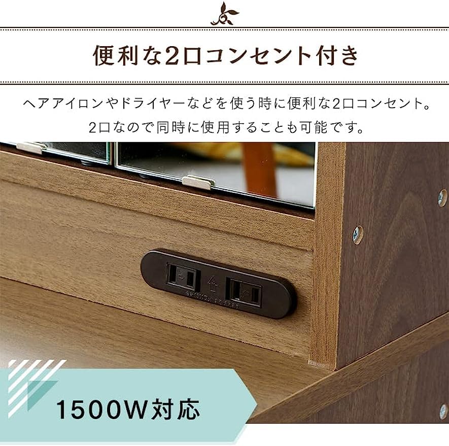 Amazon｜ドレッサー コンセント付き おしゃれ 三面鏡 テーブル 椅子