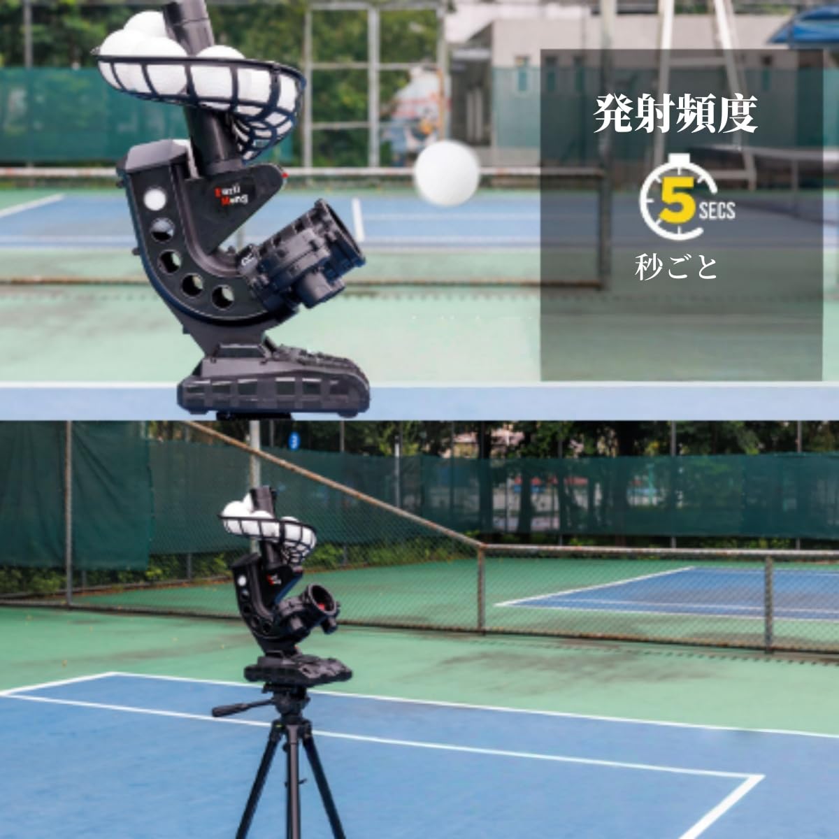Amazon | 自動ピックルボールランチャーマシン、ポータブルピックル