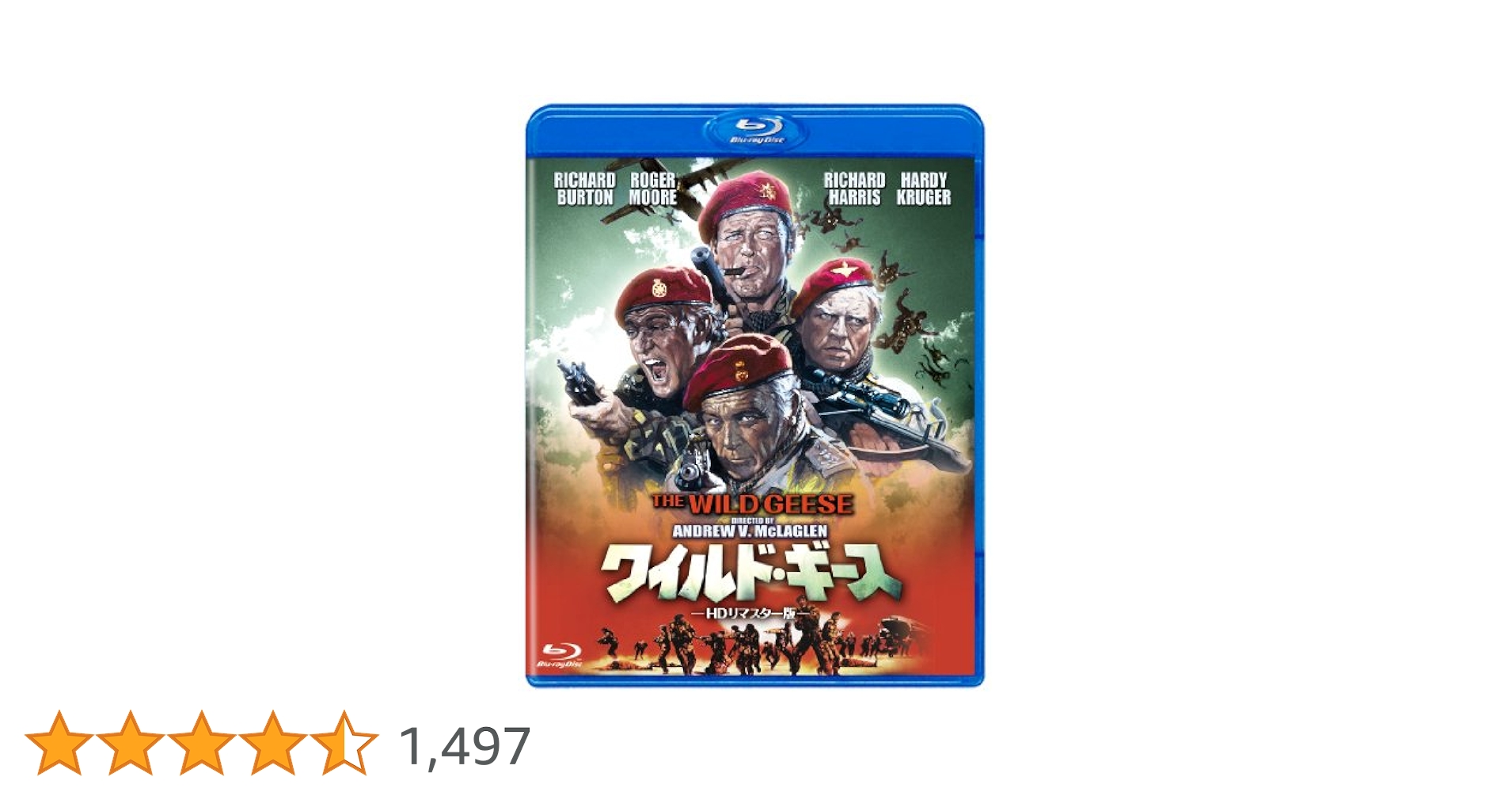 ワイルド・ギース HDリマスター版('78英)〈2枚組〉 Amazon.co.jp: ワイルド・ギース HDリマスター版 [DVD