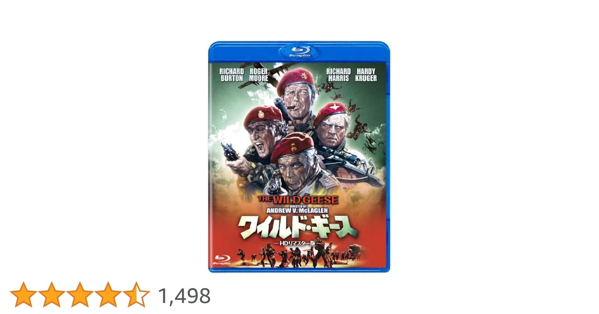 Amazon.co.jp: ワイルド・ギース HDリマスター版 [Blu-ray