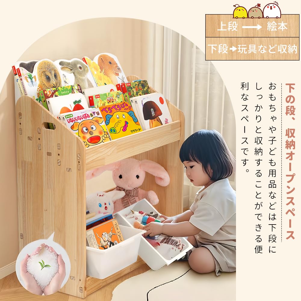 Amazon.co.jp: 天然木シリーズ 絵本ラック 幅70 3段 ディスプレイ 絵