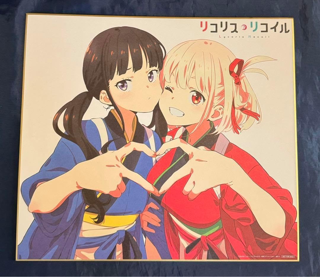 BD未開封】 リコリス・リコイル 全巻【完全生産限定版】 限定全巻購入