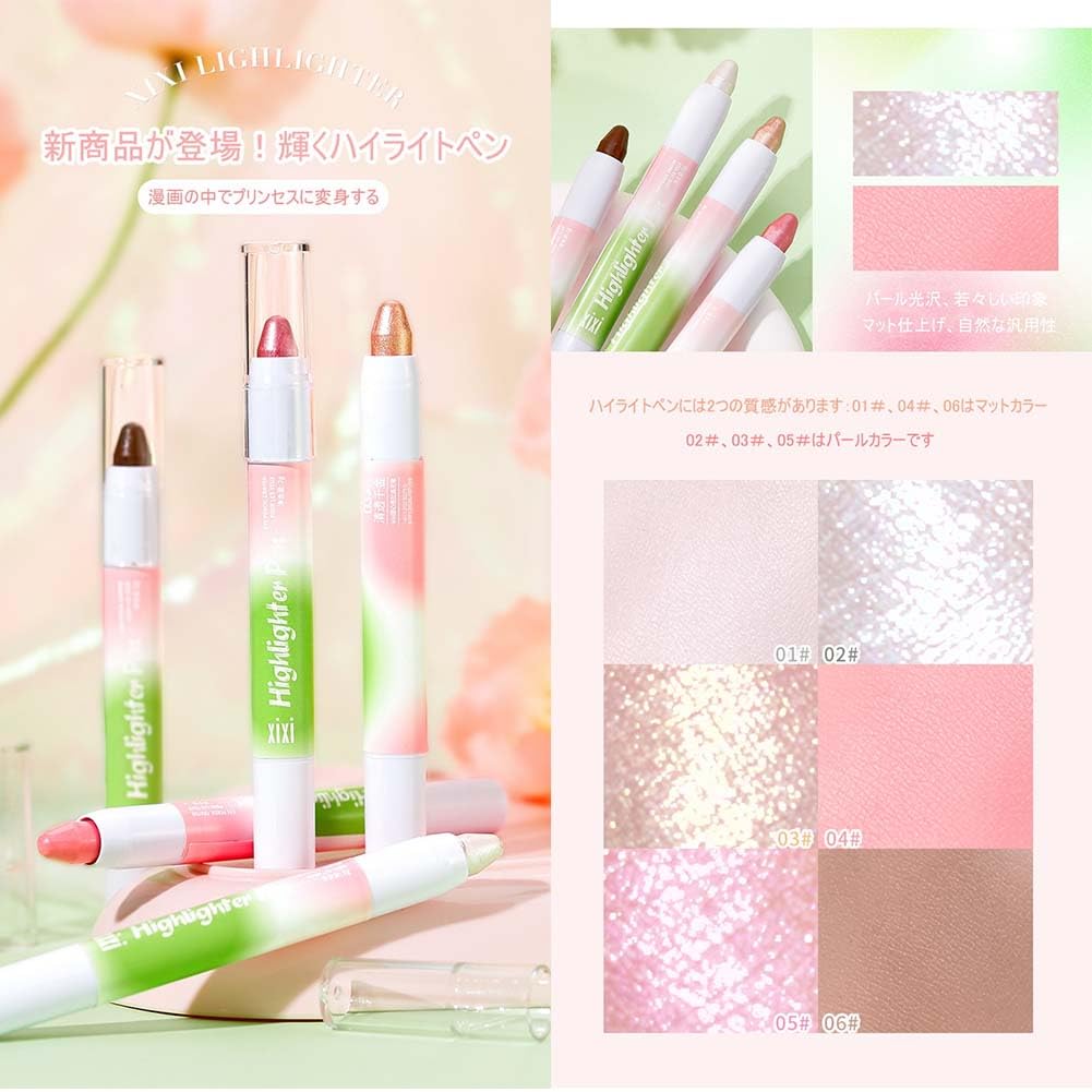 Amazon.co.jp: 【2025秋冬限定】スイート キュート アイシャドウ ハイ