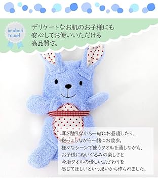 Amazon.co.jp: くるくる巻いたら ぬいぐるみ 広げると