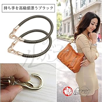 ハンドバッグ、手に持つバッグ BM-3890(本革手さげタイプ持ち手) | イナズマ公式通販/INAZUMA