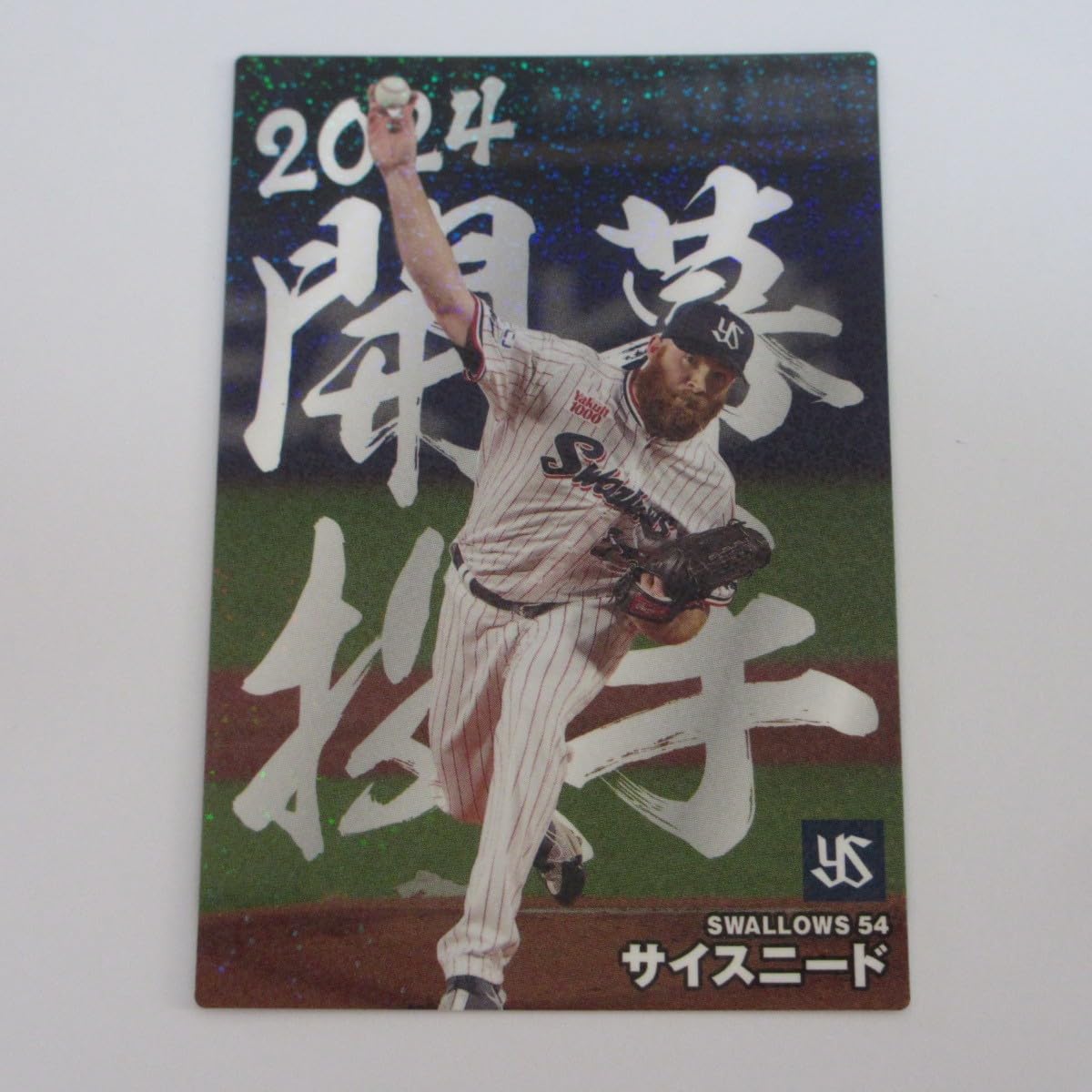 sB427o [当時物] カルビー プロ野球 クラフトカード がんばれ 
