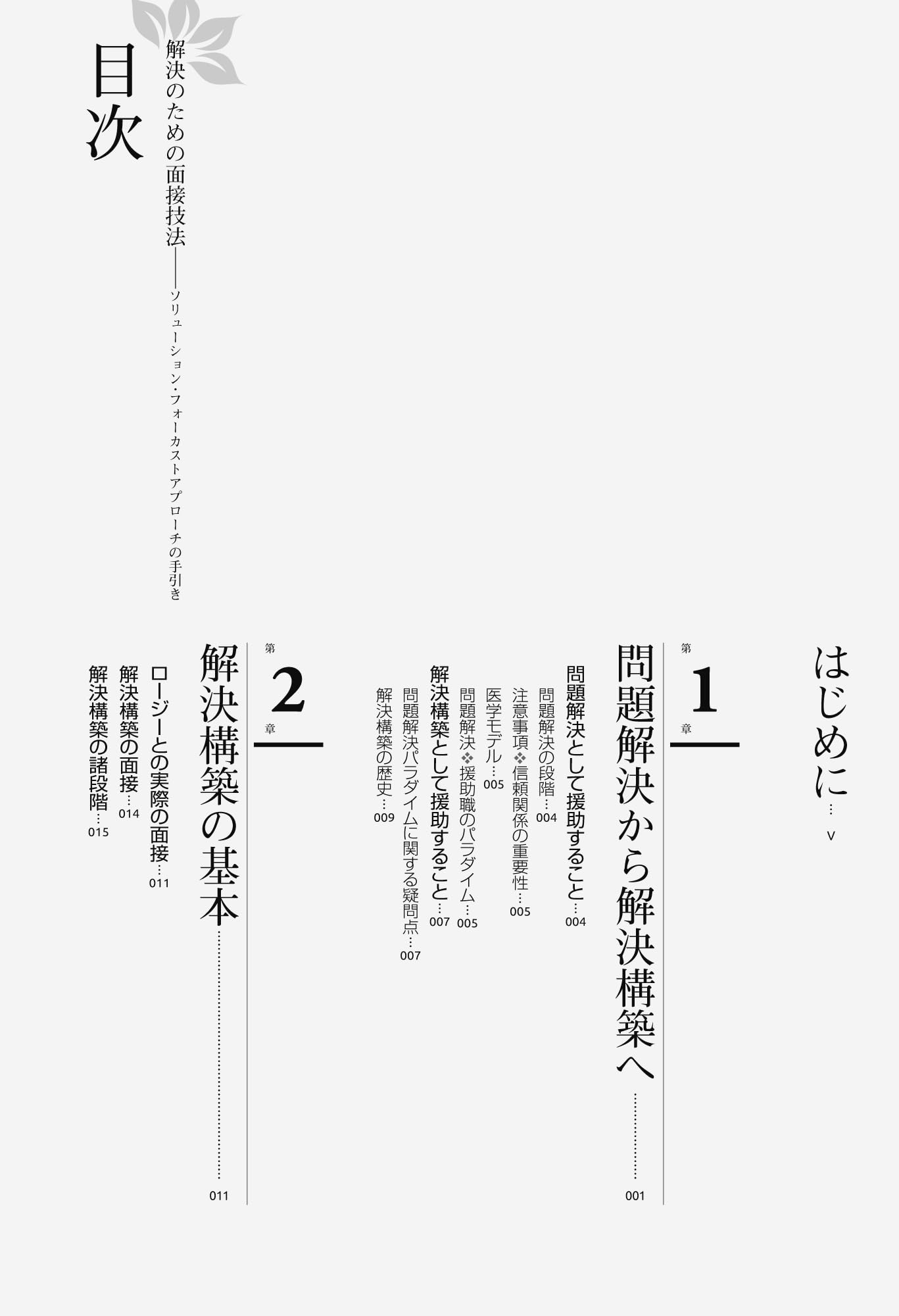 Amazon.co.jp: インスー・キム・バーグ: 本、バイオグラフィー、最新