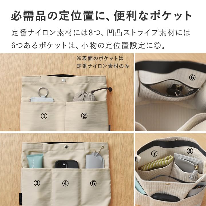Amazon.co.jp: 【ボンモマン公式】バッグインバッグ 大きめ 縦型 深型