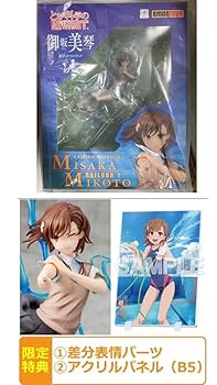 【とある科学の超電磁砲T】御坂美琴 ／フィギュア 1/7／EMON TOYS Amazon | 特典付 とある科学の電磁砲T 御坂美琴 17スケール