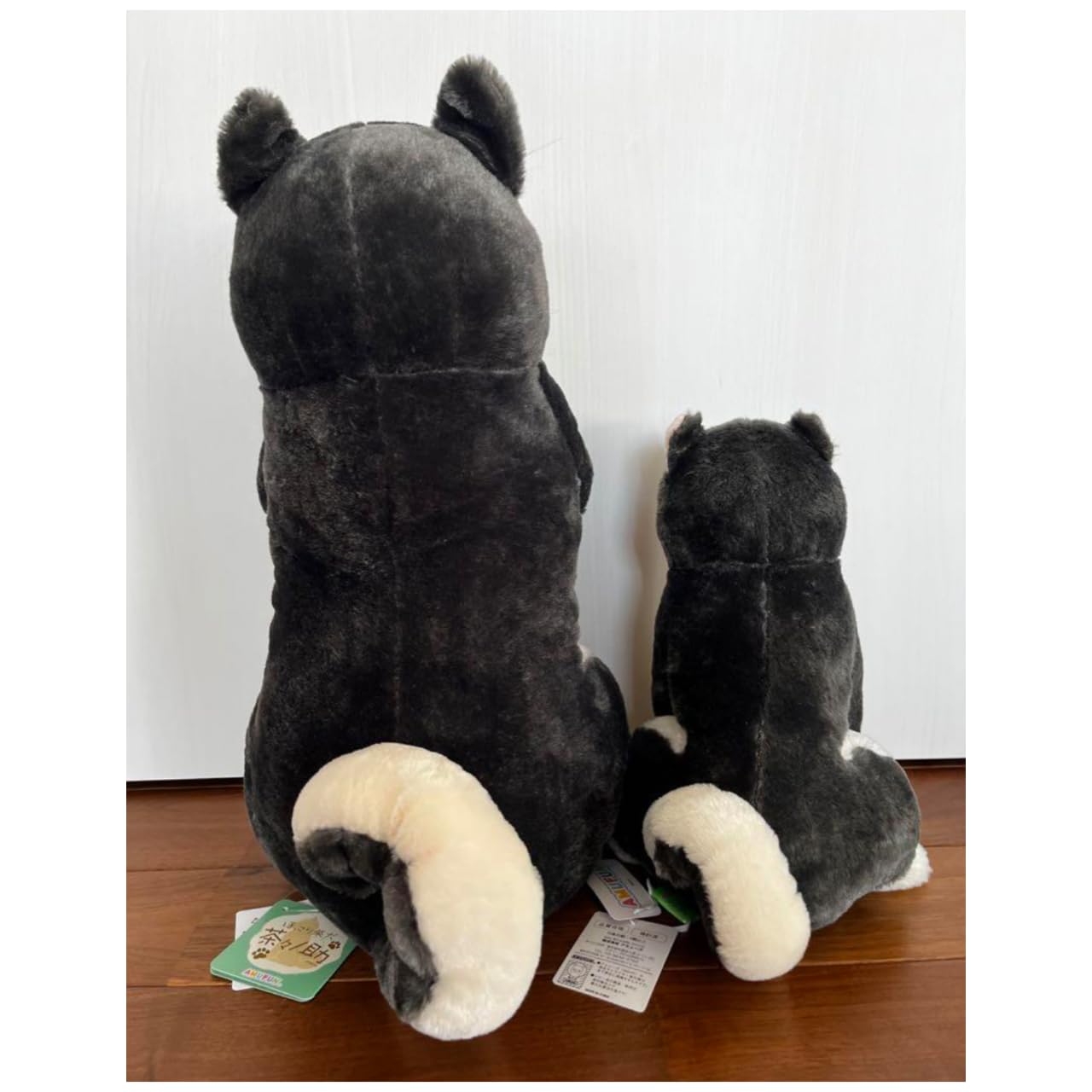 Amazon.co.jp: ほっこり柴犬茶々の助 柴黒兄貴ぬいぐるみ 2個 : おもちゃ