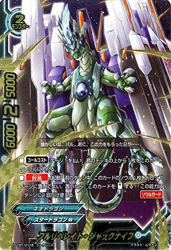 Amazon.co.jp: バディファイトDDD（トリプルディー） フルリベレイト 