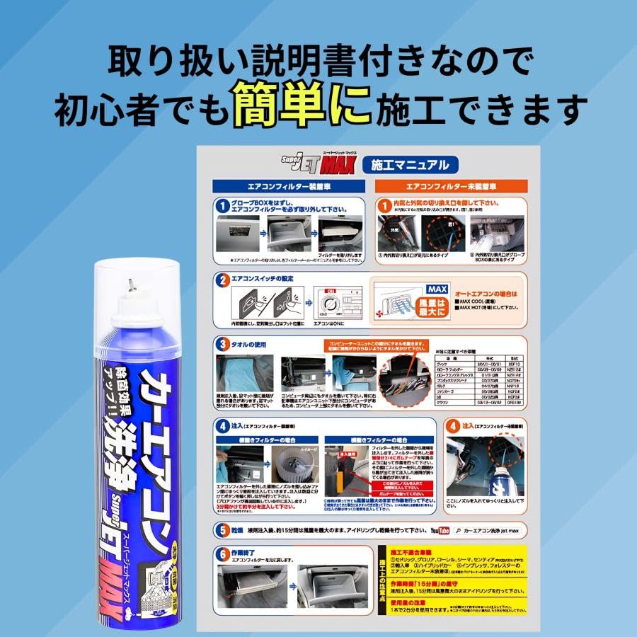 Amazon.co.jp: エバポレーター クリーナー 車 洗浄剤 カーエアコン