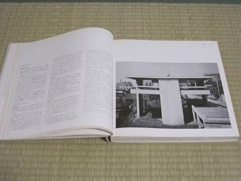 菊竹清訓　作品と方法　1956-1970 菊竹清訓 作品と方法 1956-1970 KIYONORI KIKUTAKE - 古本買取