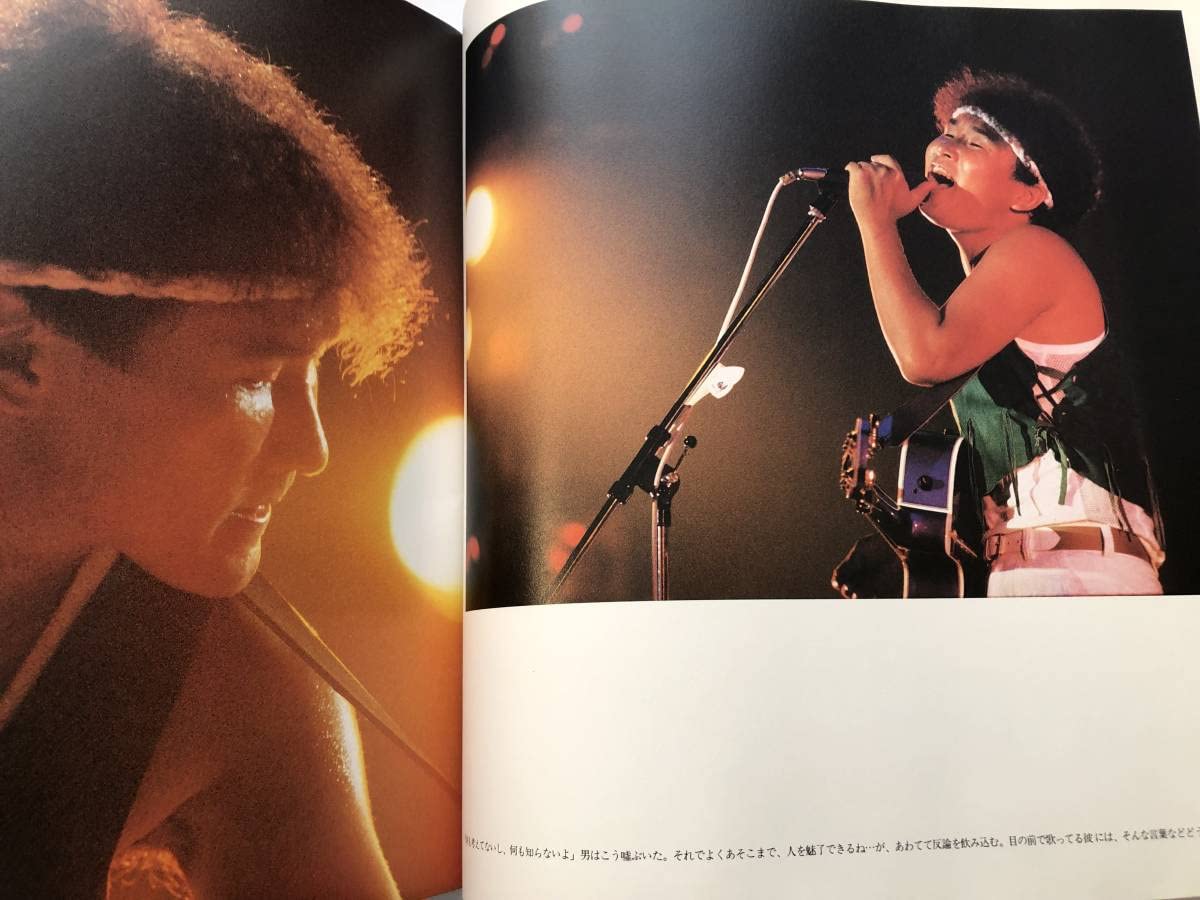 Amazon.co.jp: CHAGE＆ASKA チャゲ&飛鳥 1984年 パンフ 二人組