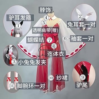 アズレン　大山　コスプレ衣装　巫女　正月　バニー　アズールレーン アズレン大山コスプレ衣装巫女正月バニーアズールレーン