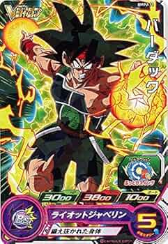 Amazon.co.jp: スーパードラゴンボールヒーローズ BMPJ-11 Amazon.co.jp: スーパードラゴンボールヒーローズ BMPJ-11
