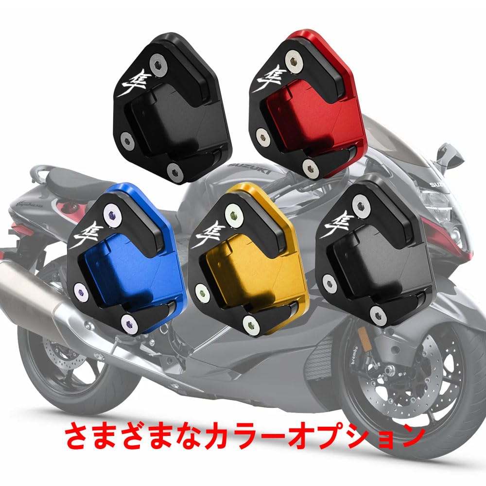 Amazon | ForハヤブサGSX1300R GSX-R 1300 2021 2022 2023 2024
