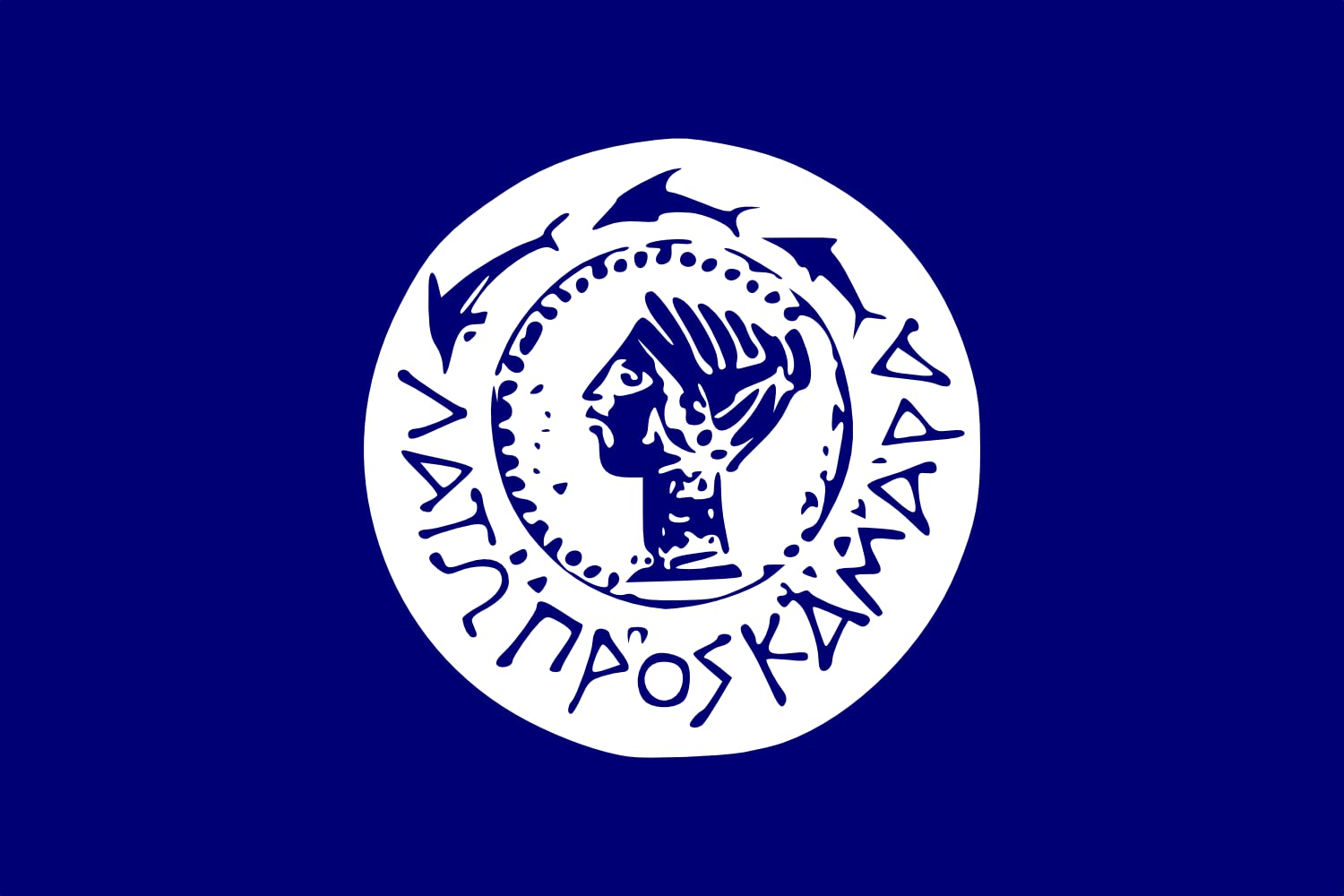 Drapeau Large Agios Nikolaos pavillon grand format paysage extérieur