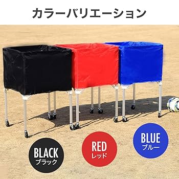 バレーボール　カゴ 419FRljphWL._UF350,350_QL50_.jpg
