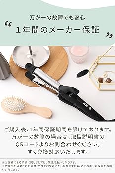 Amazon.co.jp: 【 チタン 32mm 2way 火傷防止カバー付き