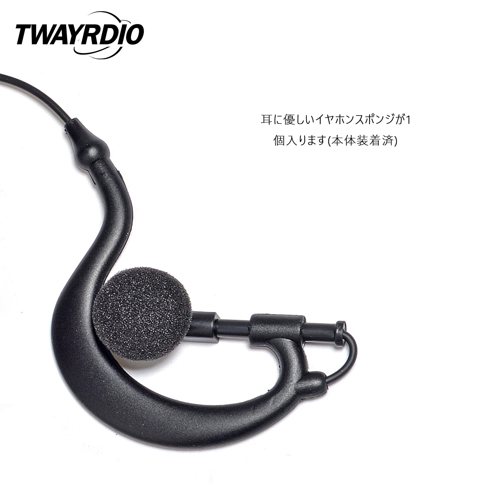 Amazon.co.jp: TWAYRDIO TC-617 3.5mm 耳掛け型 イヤホン 片耳 無線機