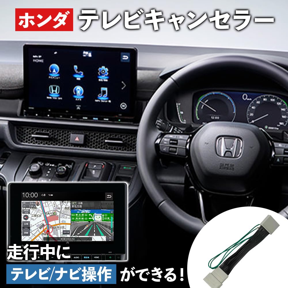 Amazon.co.jp: VXM-245ZFEi テレビ ナビキット ホンダ ディーラー