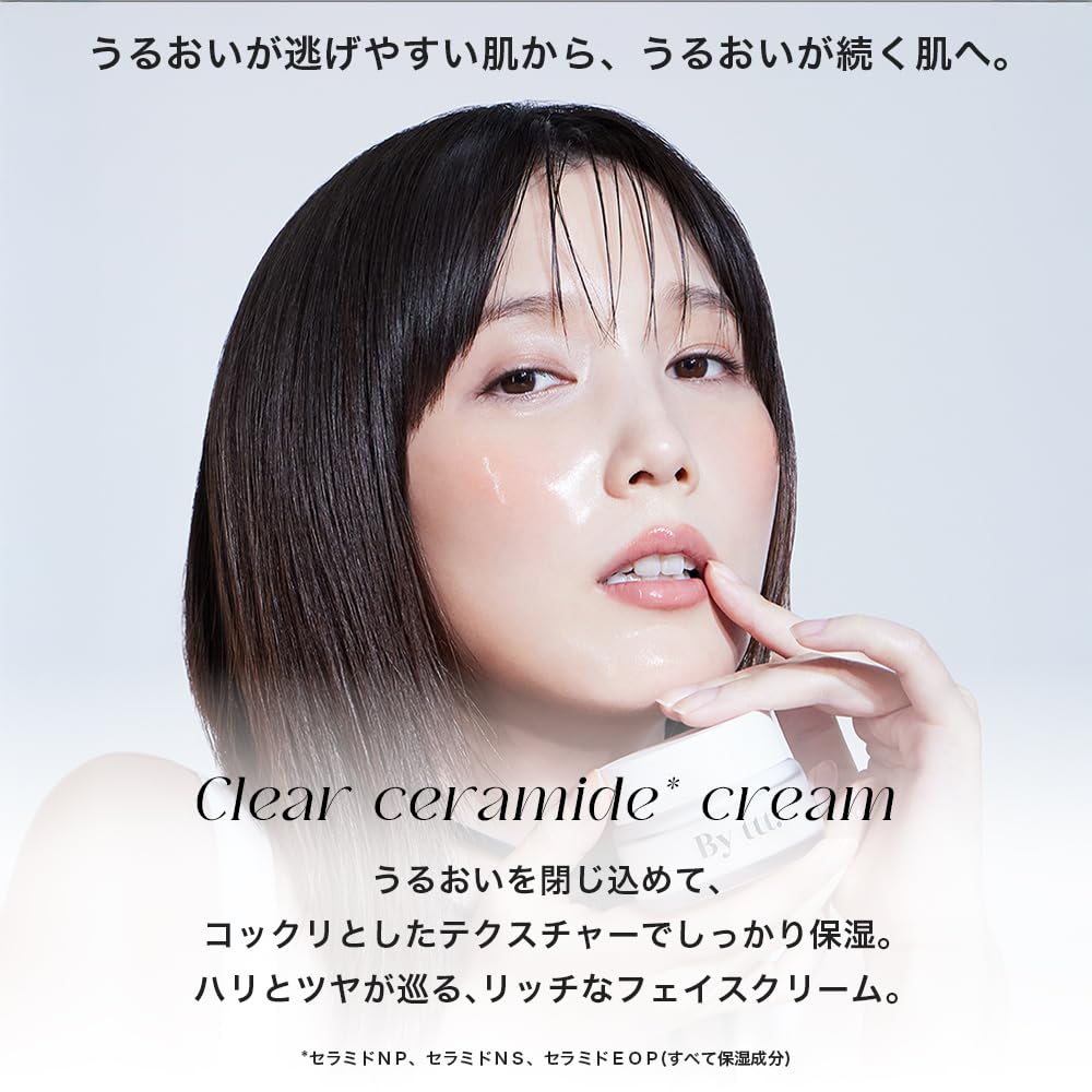 Amazon | 【本田翼プロデュース】By ttt. バイティースリー 公式