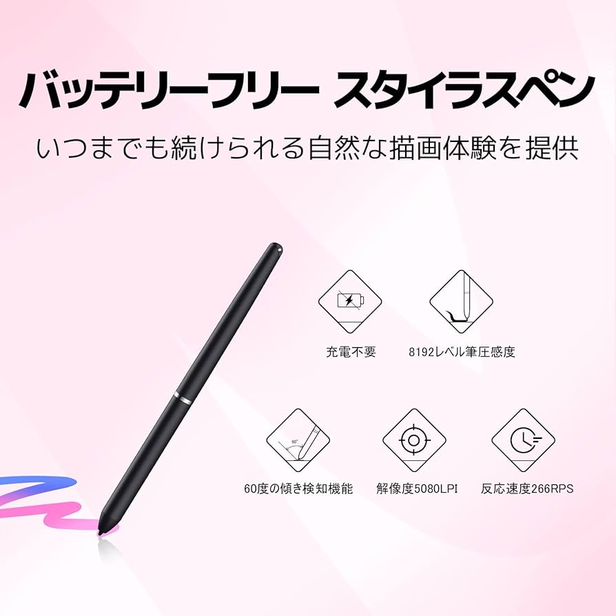 ペンタブ 充電不要 筆圧感知ペン タッチペン 汎用 アクティブスタイラスペン 電池式 筆圧感知 USI