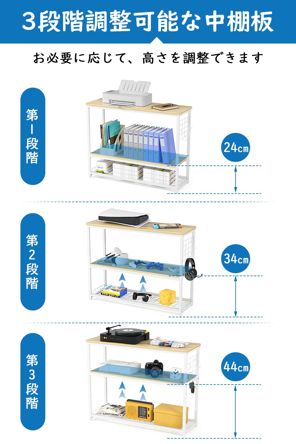 Amazon.co.jp: DEWEL 水槽台 幅90cm 水槽スタンド 90cm水槽用 三段式
