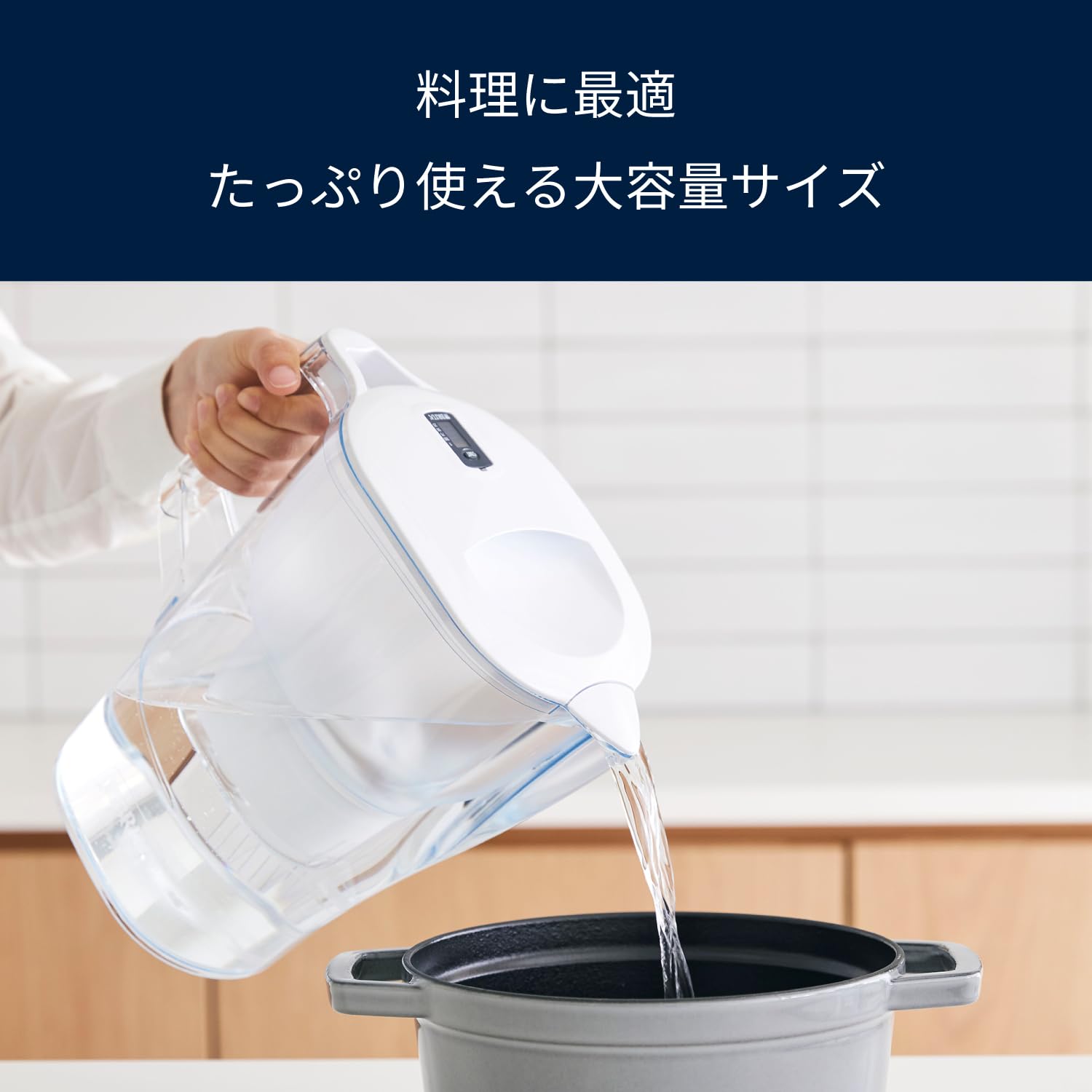 Amazon｜ブリタ 浄水器 ポット型 PFOS/PFOA除去試験済 ろ過水容量:1.75