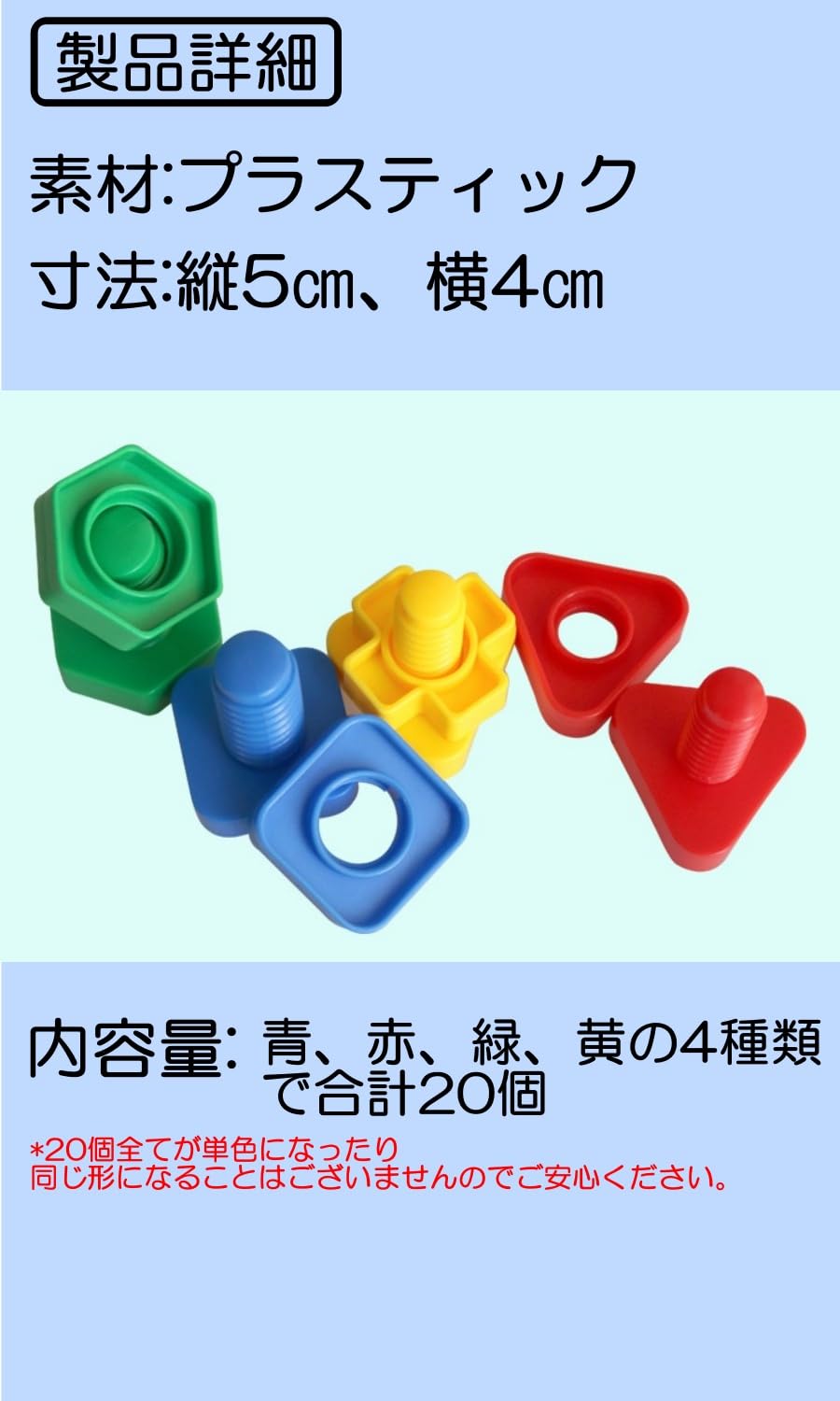 Amazon.co.jp: parabito22 自閉症 おもちゃ ネジ おもちゃ ねじ