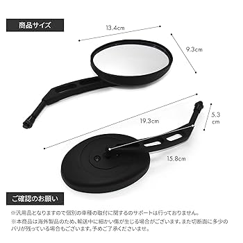 @即購入 Amazon | Archnote バイク ミラー 10mm 左右 セット サイド 汎用