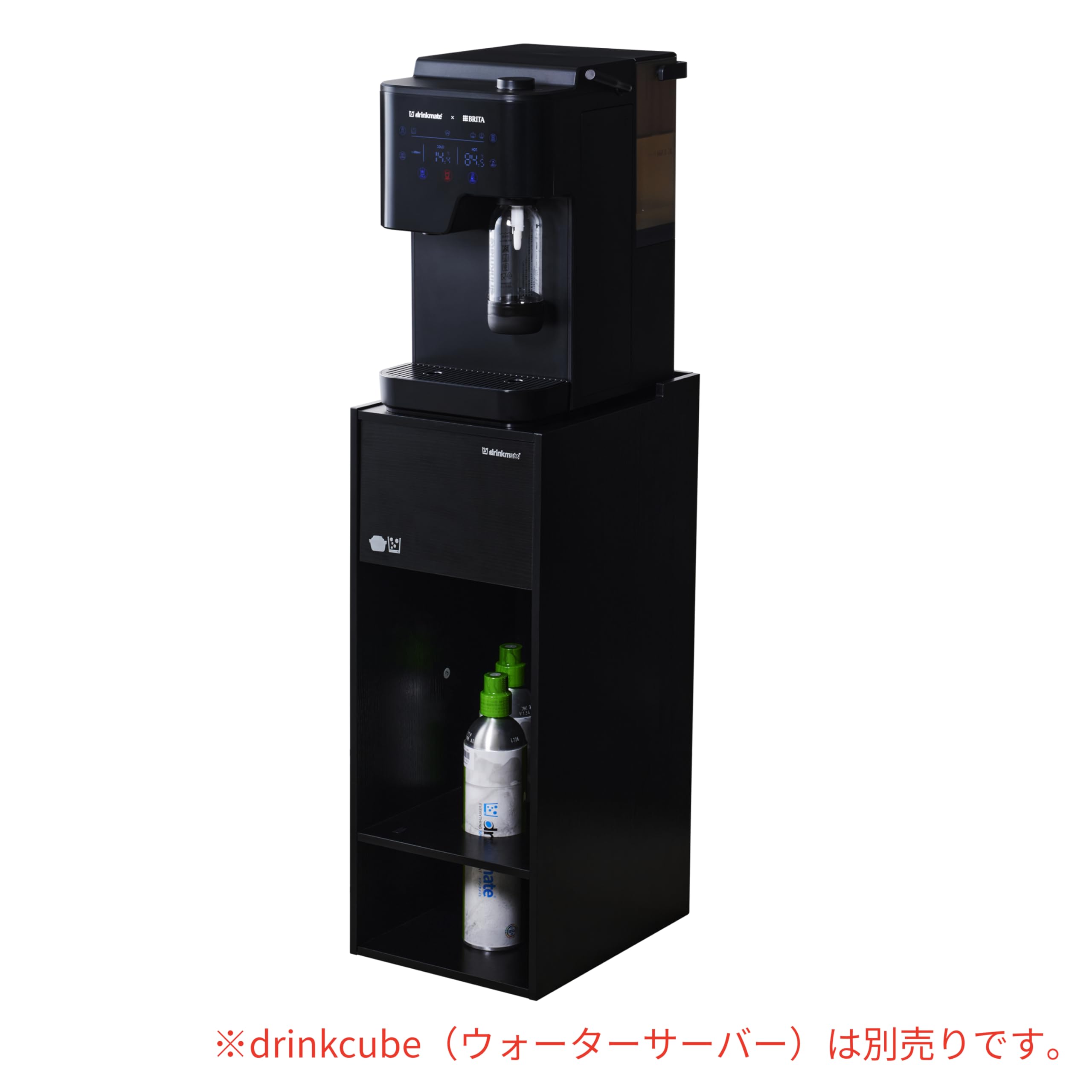 未使用未開封保証有 drinkmate×BRITA DRM1044 炭酸機能付 多機能ウォーター