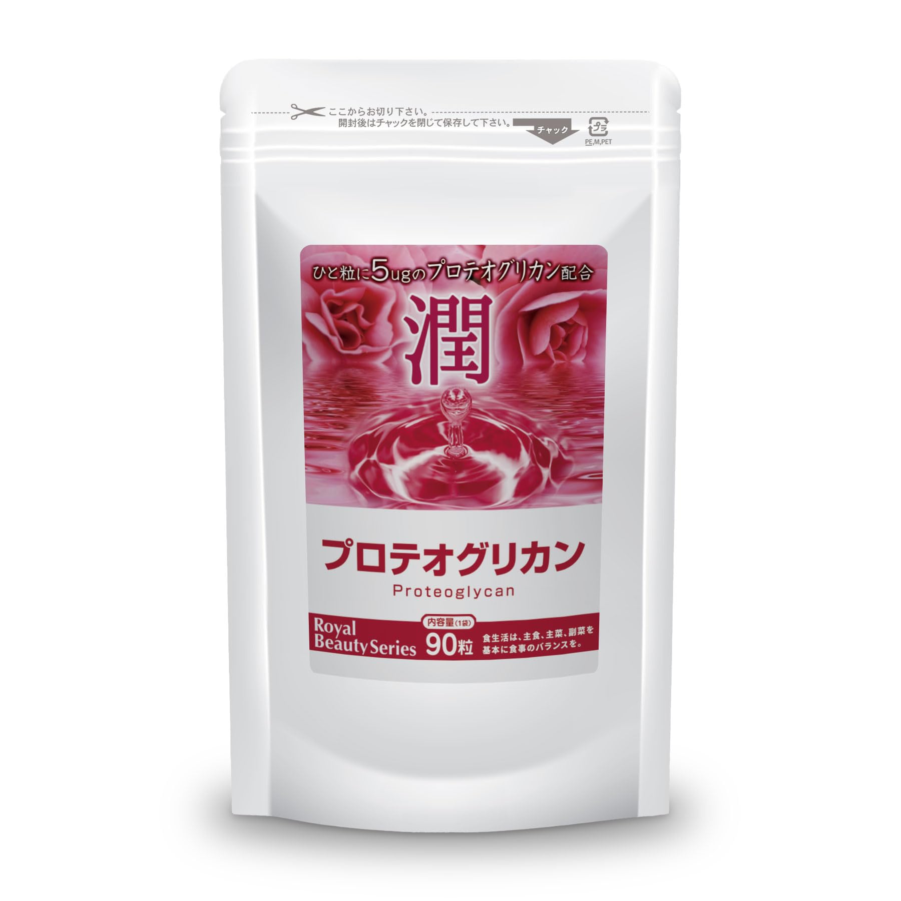 新品 「シンエイク・プロテオグリカン・ヒアルロン酸」（保湿成分）配合のクリーム 新品 「シンエイク・プロテオグリカン・ヒアルロン酸」（保湿