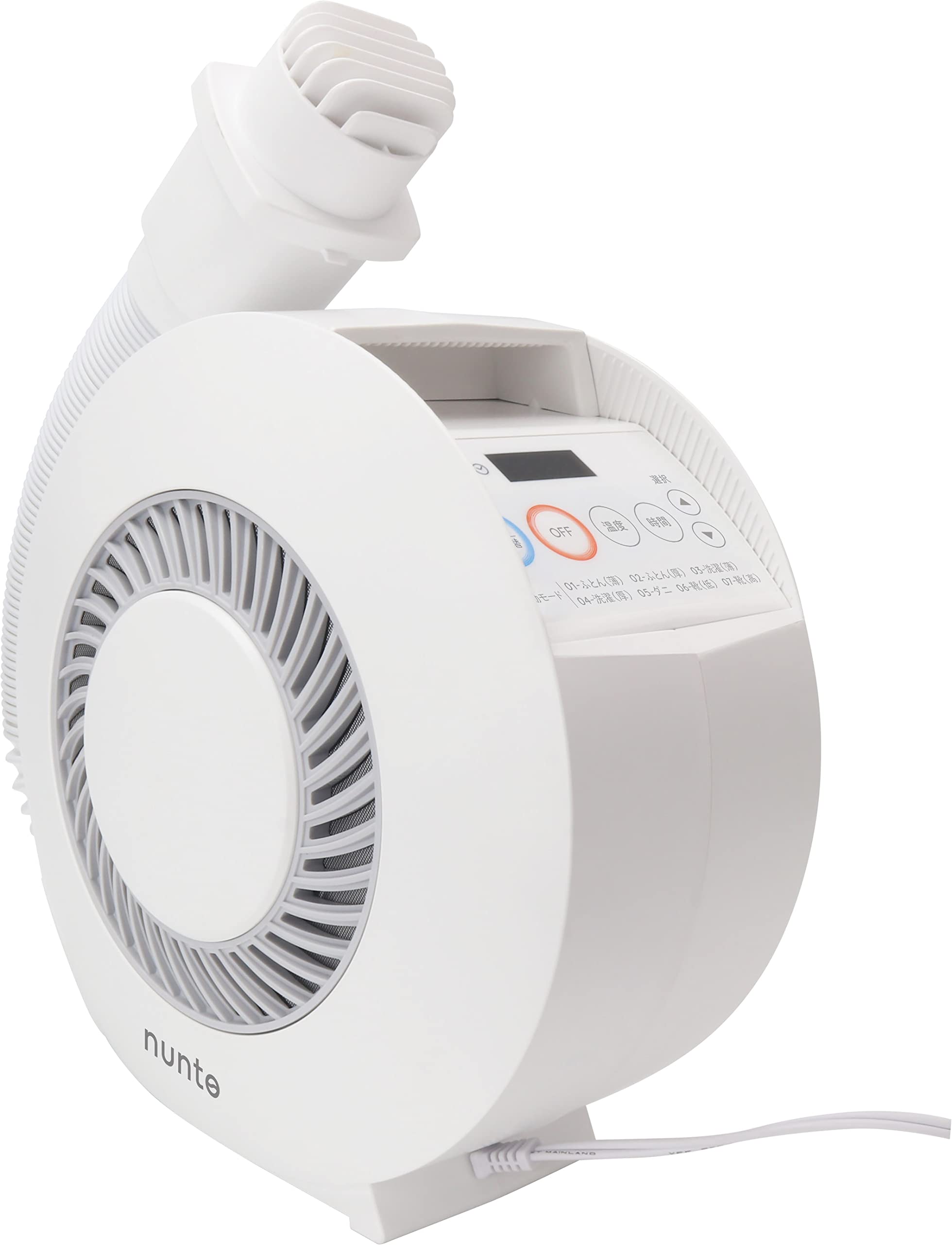 Amazon.co.jp : エステエール(Estale) ふとん乾燥機 75℃ 高温 ダニ退治