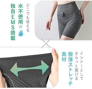 Amazon | [アメプラ] [sara24] サラニーヨン 骨盤底筋EMSスパッツ