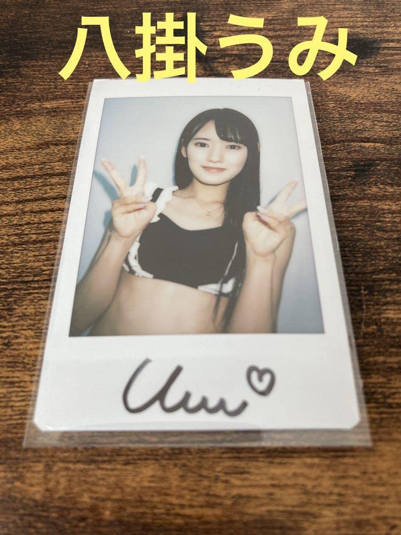 ゆうみ サイン入り水着チェキ 金 【公式通販】