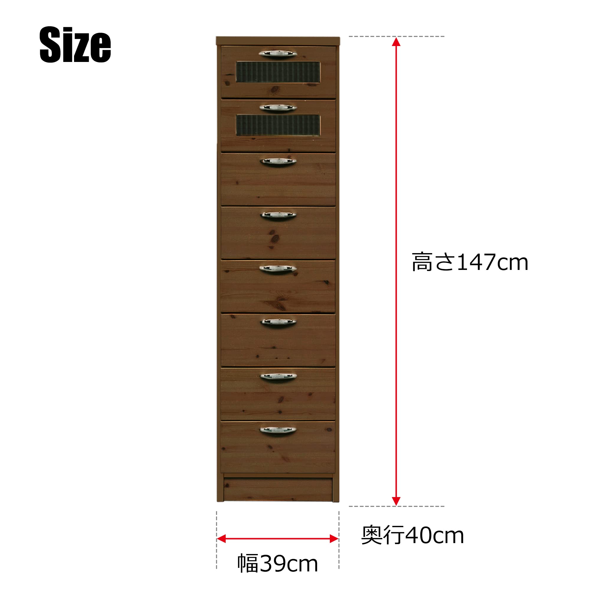 Amazon｜ターボチェスト タンス 幅40cm 高さ147cm ブラウン色