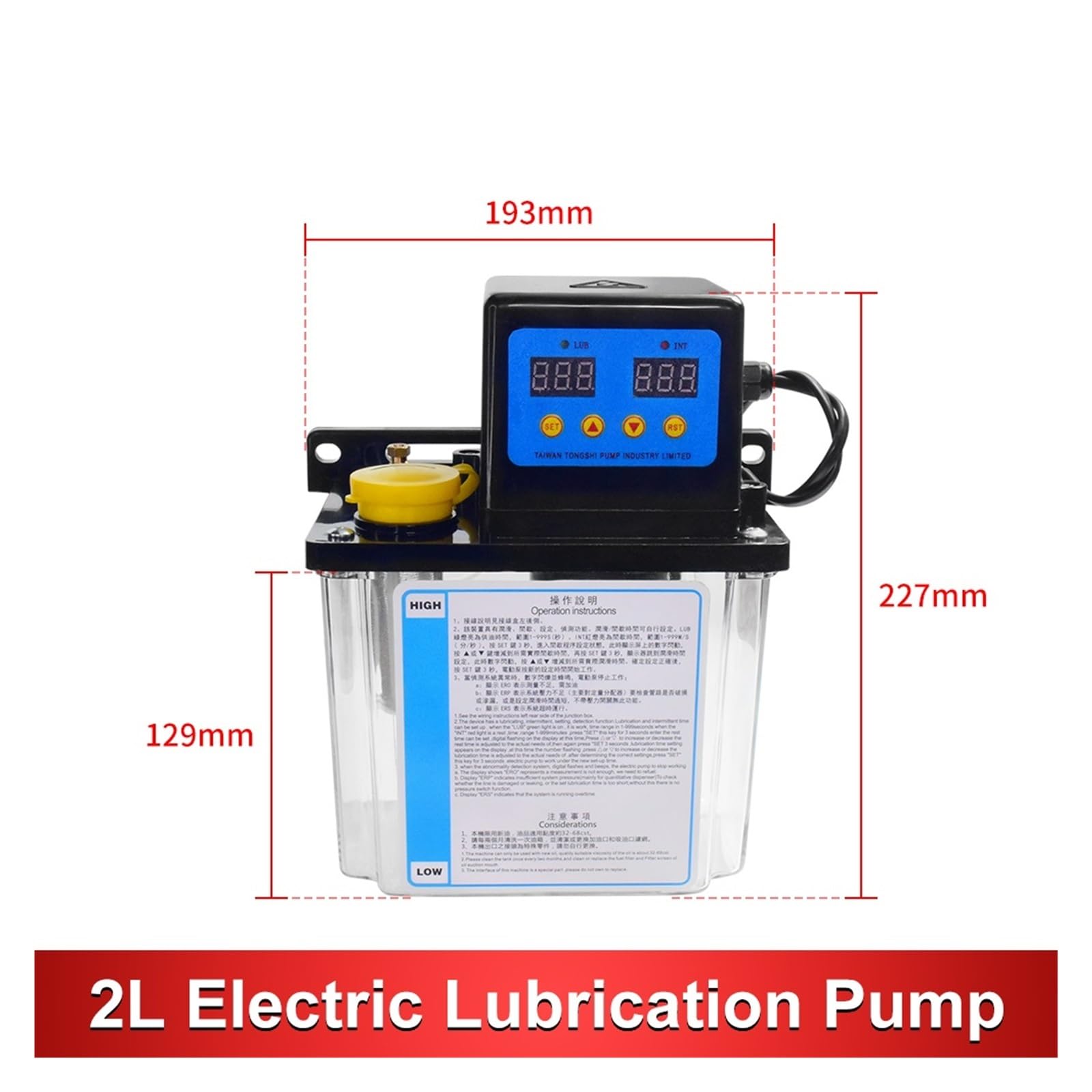 Bomba lubricante automática CNC Kit Bomba 2L 220V Aceite Automático CNC Grasa Electromagnética(2L Kit 6mm)