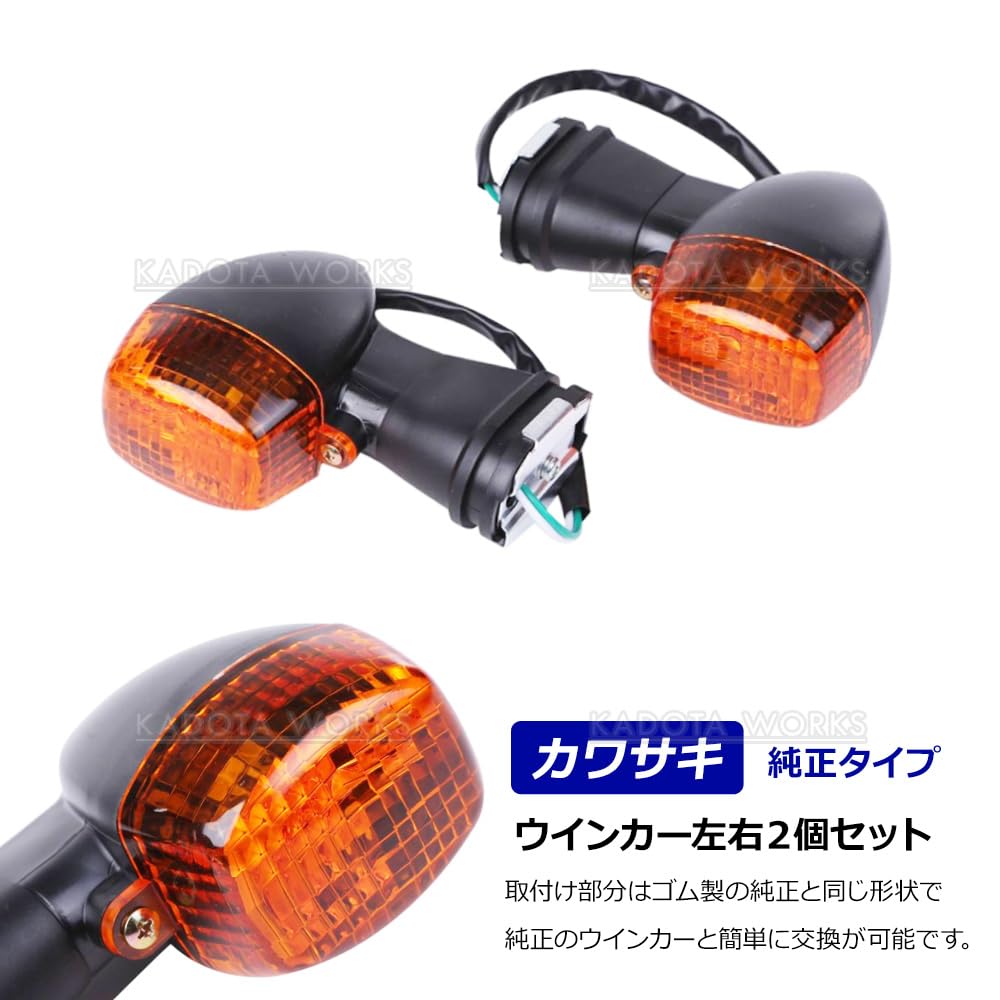 Amazon | ウインカー 左右セット アンバーレンズ フロント ZX-9R ZX