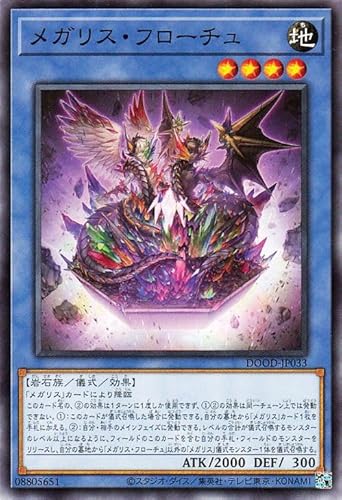 VYJ[h KXEt[`(m[}) DOOM OF DIMENSIONSiDOODj | VEʃX^[ n Α m[}