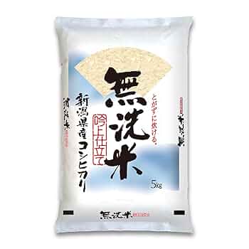 1月5日より発送！極上コシヒカリ！新米！精米or無洗米！20 新米！令和5年産！極上コシヒカリ！玄米or精米or無洗米！20